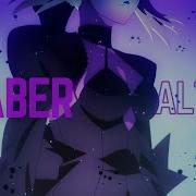 SABER ALTER VS BERSERKER AMV The Edge Of Everything ABOKAI Original