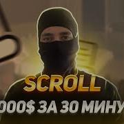 SCROLL AIRDROP ИНСТРУКЦИЯ САМЫЙ КРУПНЫЙ ДРОП