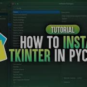 Как установить Tkinter в PyCharm Курс по Tkinter