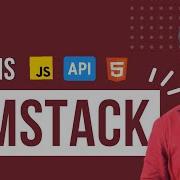 What Is JAMStack Web Development Frontend Programming