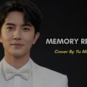 YU MENGLONG COVER MEMORY REMAINS Orkestral Pop Balad YuMenglong AlanYu Fypシ Viral