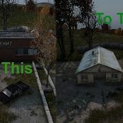 Редактор Dayz Загрузчик редактора Dayz Удаление объектов карты
