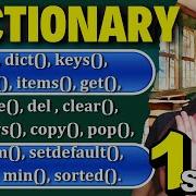 PYTHON DICTIONARY All Bulit In Functions In ONE Class Master Class 12 CS In Just 5 Minutes