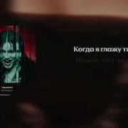 BEARWOLF Чародейка