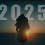 Multifandom Rewind 2025