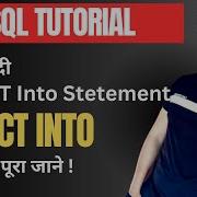 SELECT Into Statement In SQL Server Part 20