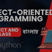 Object Oriented Programming In Python Object And Class Bangla Episode 1 Pythonbangla