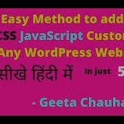 How To Add HTML CSS JavaScript Custom Code In WordPress Website