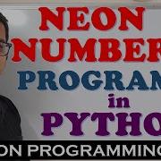 NEON NUMBER PROGRAM IN PYTHON PROGRAMMING