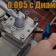 Показываю как снимаю резцом 0 005 с диаметра на Jet BD 8 VS изи катка без склеек 3 попытки видео 2