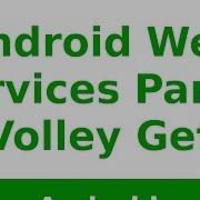 Android Tutorial 2019 Android Ws Volley Get Example Part 5