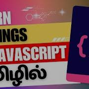 Strings In JavaScript String Methods And Properties In JavaScript Learncoding