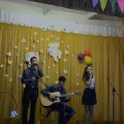 Irma I Know Cover