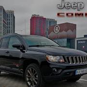 Обзор JEEP Compass Джип Компасc