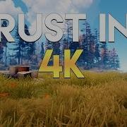 RUST IN 4K ULTRA HD