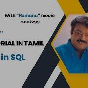 SQL Triggers In Tamil Easy Explanation With Examples