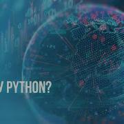 Почему Python