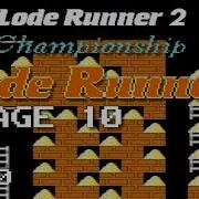 Lode Runner 2 Stage 10 0210