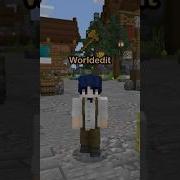 Как использовать Worldedit в Minecraft Bedrock Edition Minecraft Tutorial
