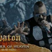 SABATON Soldier Of Heaven Official Music Video