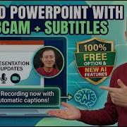 Запись слайдов PowerPoint веб камера субтитры ScreenPal с ИИ