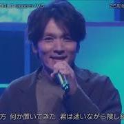 V6 TAKE ME HIGHER CHANGE THE WORLD