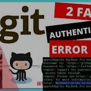 How To Fix Git Fatal Authentication Failed New And Easy Method