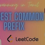 Leetcode Longest Common Prefix Tamil Programming Learn From Mistakes Competitive Coding