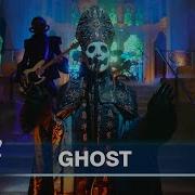 Ghost Call Me Little Sunshine