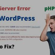 How To Fix Php Ini How To Change WordPress Server Settings In 2021 Php