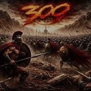 Crosswind 300 Lyric Video