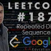 Solving LeetCode 187 In JavaScript Repeated DNA Sequences