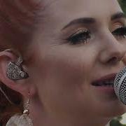 Lena Katina После нас Posle Nas LIVE 26 07 2019