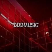 Blackbear IDFC 8D AUDIO
