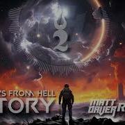 Two Steps From Hell Victory Matt Daver Remix