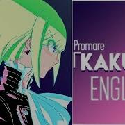 Promare Kakusei ENGLISH Ver Feat Patrick Bartley Of J Music Ensemble
