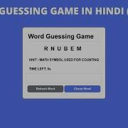 P 1 Word Guessing Game HTML CSS JavaScript Project In Hindi Justforcode