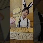 WELCOME TO THE CARDBOARD ICE CREAM SHOP Asmr