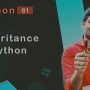 Inheritance In Python Python Tutorial 61