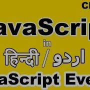 Javascript Tutorial For Beginners In Hindi Urdu JavaScript Events In Hindi Urdu Events In JavaScript