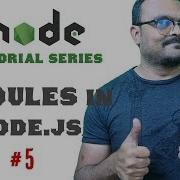Modules In Node Js Part 5 Node Tutorials For Beginners