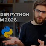 Aprender Python Em 2026 é MUITO Mais FÁCIL Se Você Souber Isso