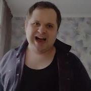 Bearwolf Валькирия Cover SlavsterX