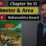 7th Maths Perimeter And Area Chapter 12 Lecture 4 Maharashtra Board