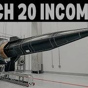 US Mach 20 Hypersonic Test Is Closer Than You Think