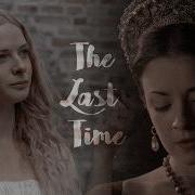 The Last Time Taste Of Ashes Multi Couple