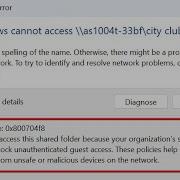 How To Fix Network Error Code 0x800704f8 In Windows 11 24H2