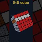 5 5 Rubikscube 3D Cube Solve Trending Youtubeshorts Youtubeviral