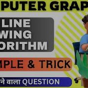 DDA Line Drawing Algorithm In Computer Graphics Example With Trick Computergraphics