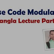 7 Pulse Code Modulation PCM Math Solution Part 2